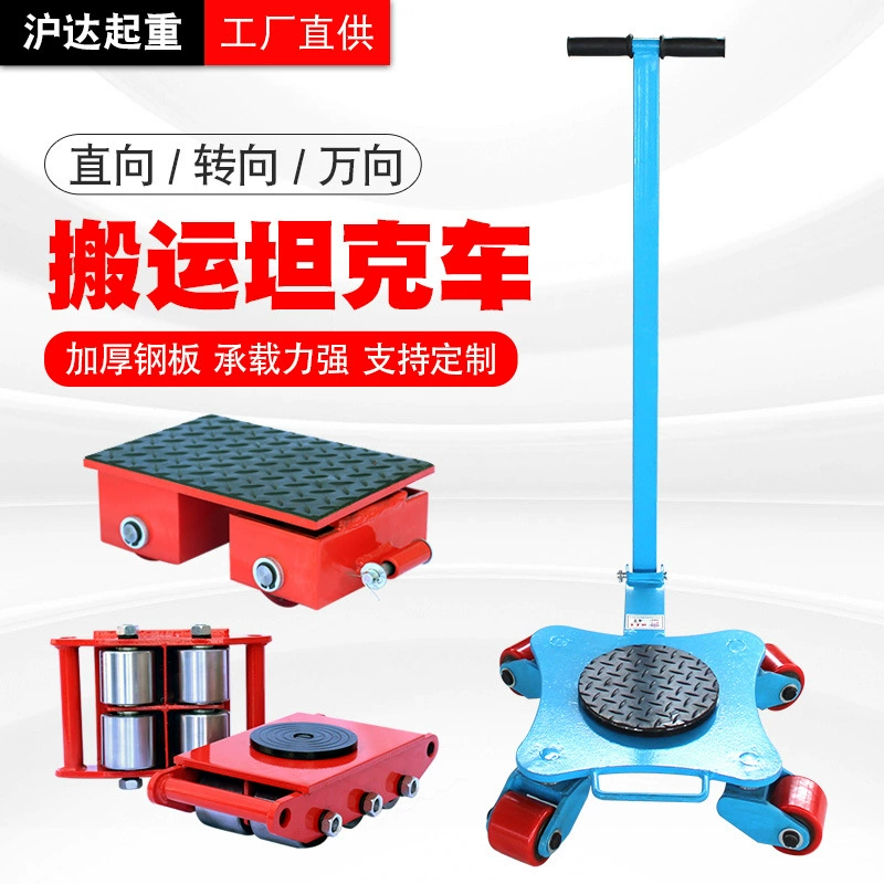 6-тонный танковоз, 12-тонный рулевой танковоз, универсальный транспортный грузовик, гусеничный грузовик, транспортировщик тяжелых грузов