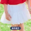 White bubble skirt