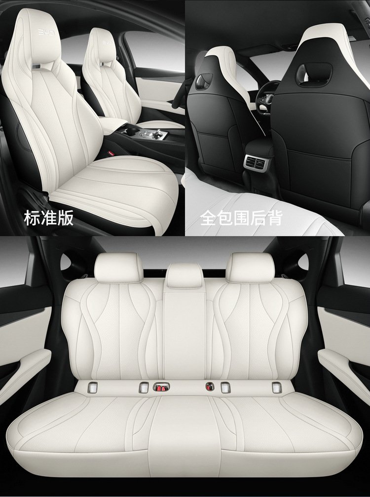 BYD Seal 06dmi Special Car Seat Cover Four Seasons Universal Full Cushion Leather Car Cushion Seat Cover
