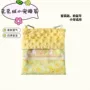保温仓鼠松鼠袋子