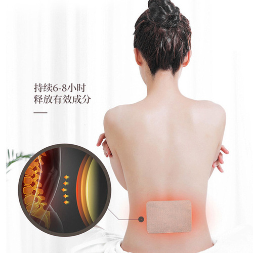 Shengniu Cordyceps Chongfeng Shen Tie Neck, Shoulder, Waist and Leg Pain Relief Black Plaster Patch for Street Stall Sales, Gift Promotion