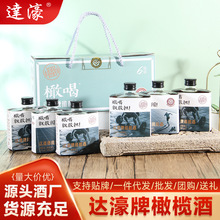 达濠牌橄喝橄榄酒瓶装酒175ml水果酒30度潮汕名酒原酿橄榄原酿