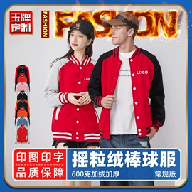 男式卫衣;冲锋衣、裤;男Polo衫