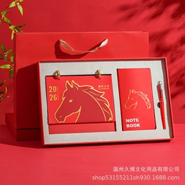 笔记本记事本;台历/日历;其他簿本册