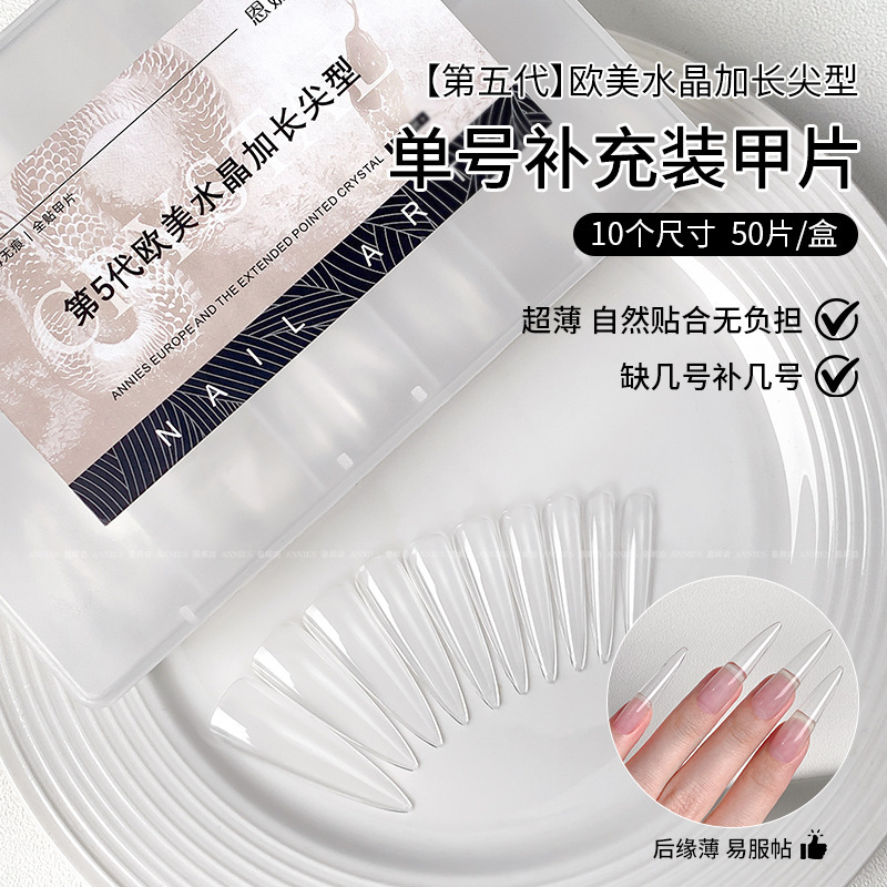 Ennis Single-Size Ultra-Thin Seamless No-File Pointed Nail Tips for Full and Half Cover Extension, Specialized for Wearable Nails Ennis Single-Size Ultra-Thin Seamless No-File Pointed Nail Tips for Full and Half Cover Extension, Specialized for Wearable Nails