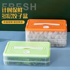 餃子箱家庭用食品級キッチン冷蔵庫整理神器饅頭箱冷凍専用収納箱多層