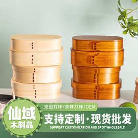 日式木制便当上班族便当盒保鲜饭盒分格防漏便携款午餐寿司盒布袋