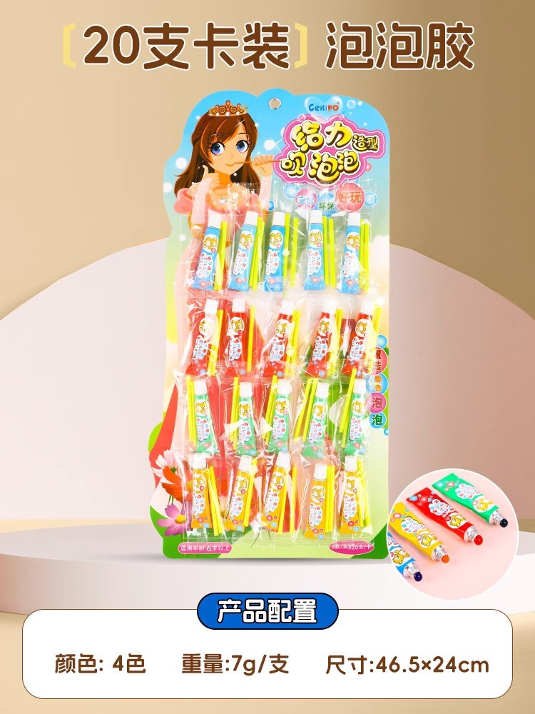 카드팩 20개 [색상 랜덤, 불기 쉽고 손에 달라붙지 않음]