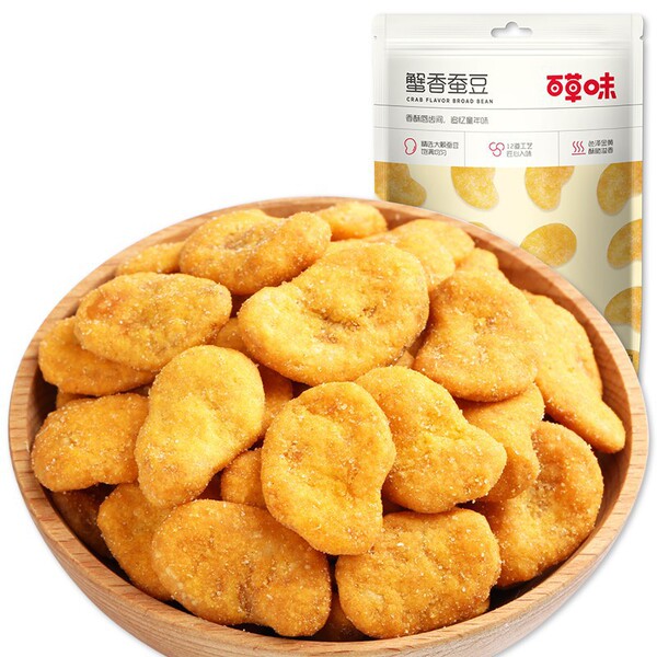 Bai Caowei Xiawei Yi Nuts Stir -Stir -Stir -Stir -Stranged Cosmetic…