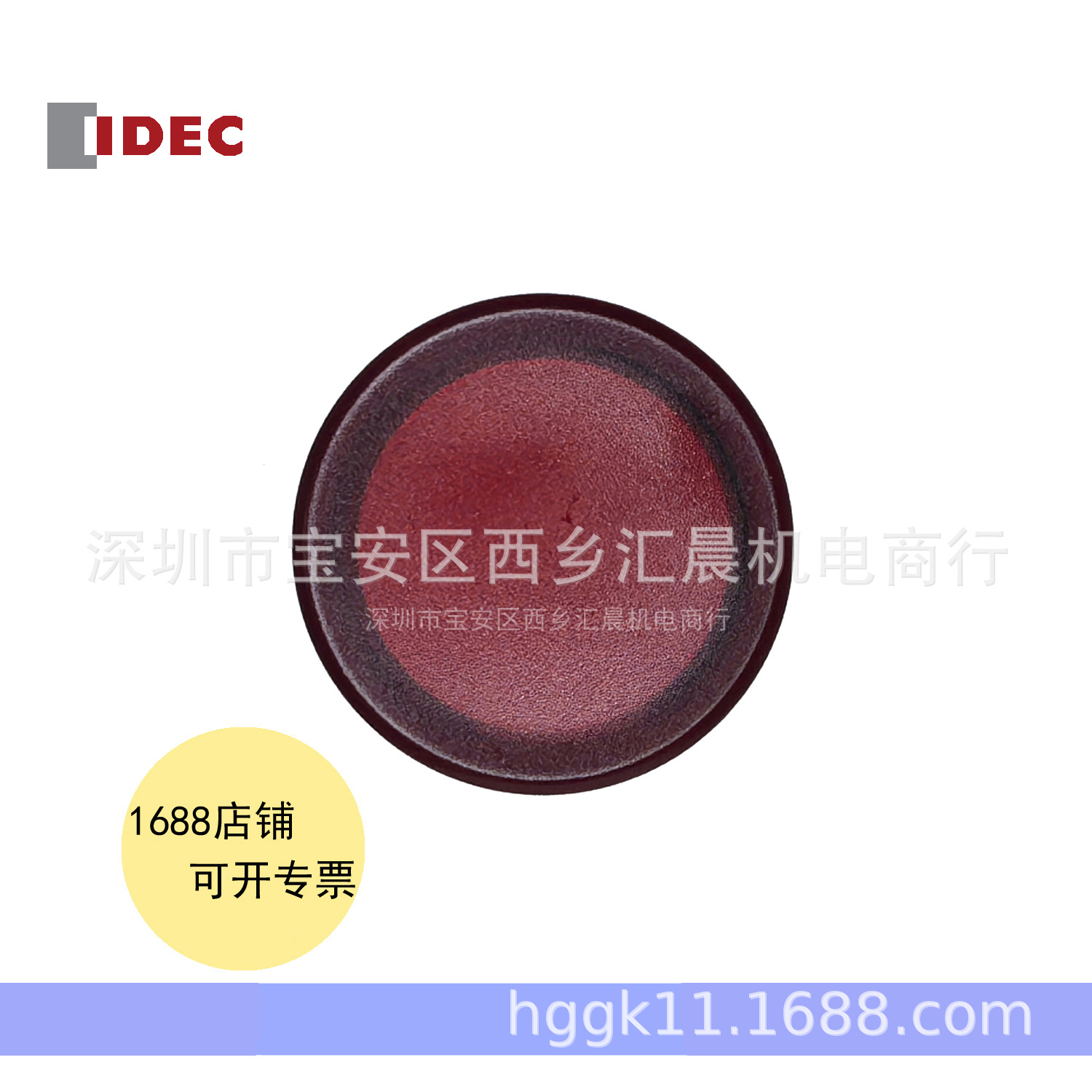 IDEC和泉按钮色盖YW9Z-L12R YW9Z-L12Y YW9Z-L12G YW9Z-L12W