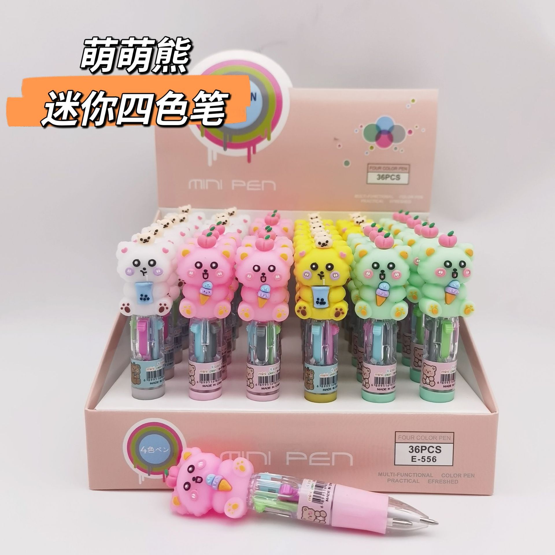 MTXX_20220907210445_mh16625569