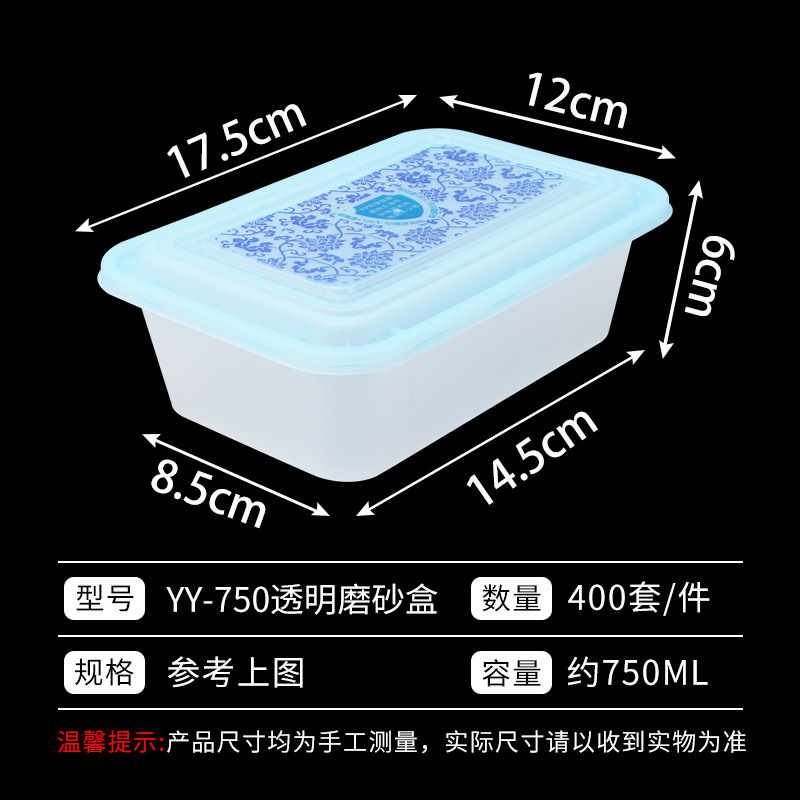 Lv Baokang 500 - 1000ml caja cuadrada de flores azules caja de embalaje de plástico desechable caja transparente recubierta