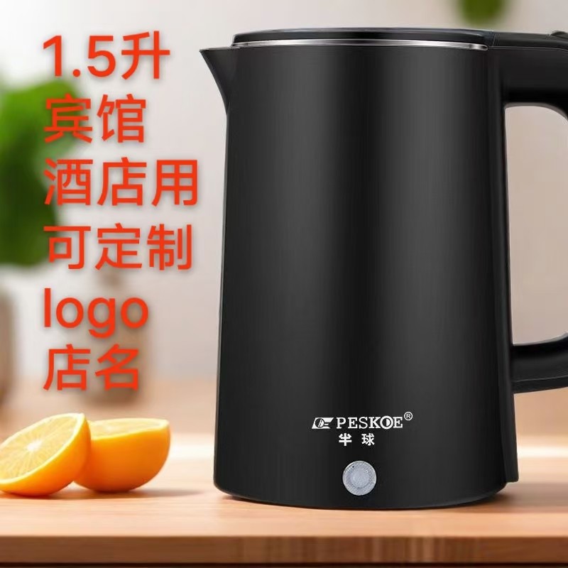 [보온 없음] 1.5L 304 화상 방지 블랙