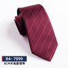 Classic suit jacket, tie, fashionable shirt, factory direct supply, 8cm