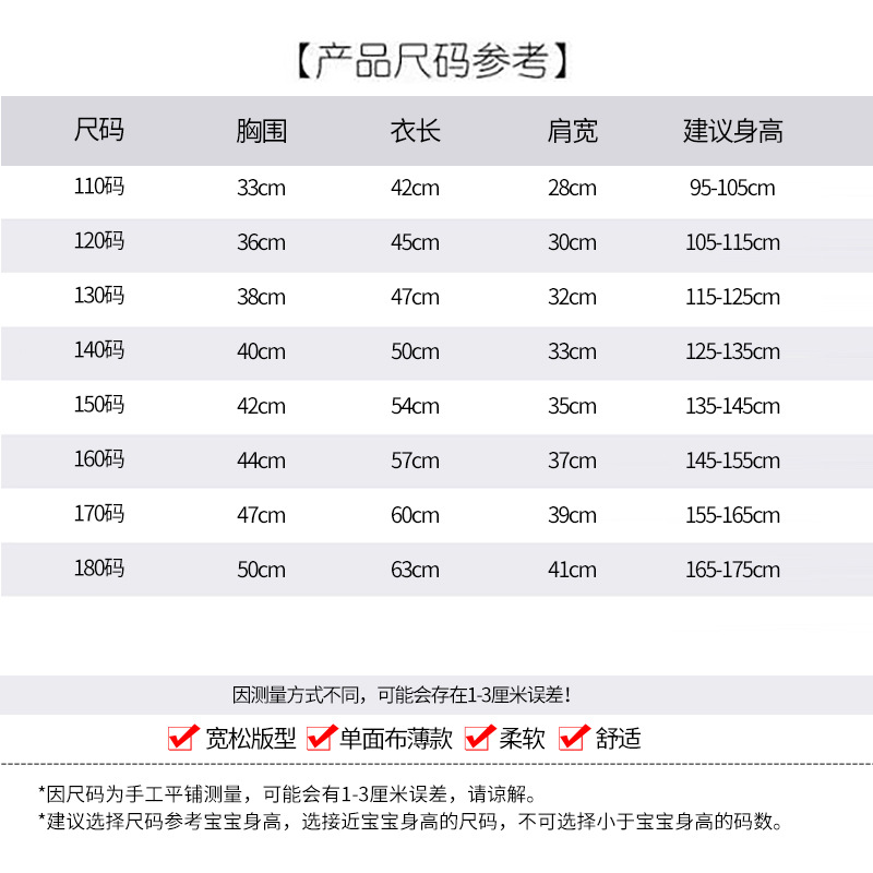 详情6.jpg