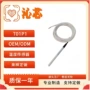 高温温度陶瓷pt100传感器