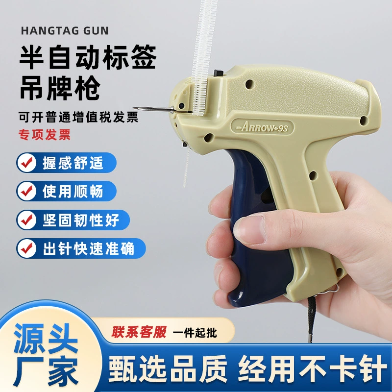 Подвесная ручная длинная одежда, краны, носки, одежда, карточка, плюшевая пушка, толстая игла, одежда, тонкий копье