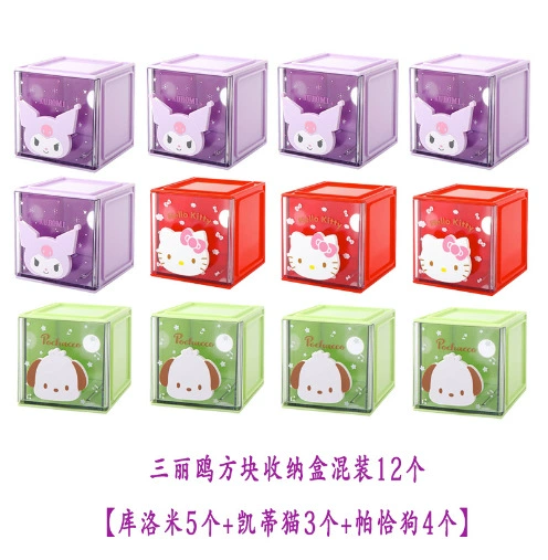 Слепая коробка (POCHACCO) серия «Цветы и Юниор», коллекционные капсульные фигурки, случайный вариант