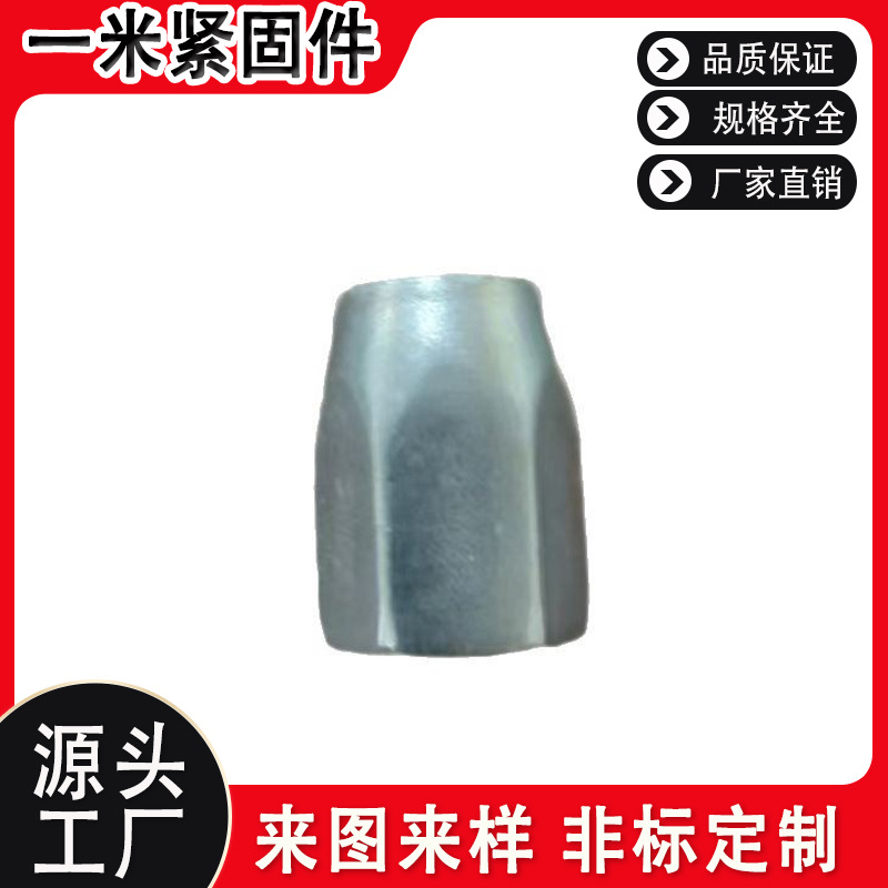 冷镦加工轮毂螺丝螺帽螺杆螺丝螺母套装子母套装非标定制碳钢镀镍