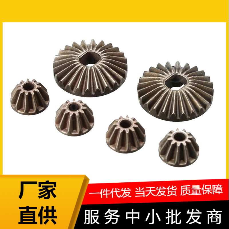 jlb金猎豹1:10电动遥控四驱大脚车玩具配件EA1039锥齿