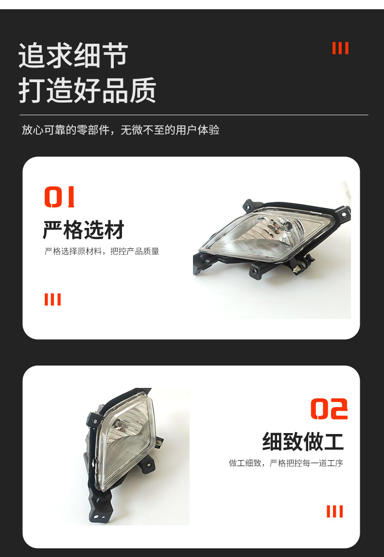 Front fog lamp 8320134001 8320234001 suitable for car Korando front bumper bracket fog lamp batch