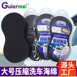 海绵擦;抹布、百洁布;沐浴球浴擦