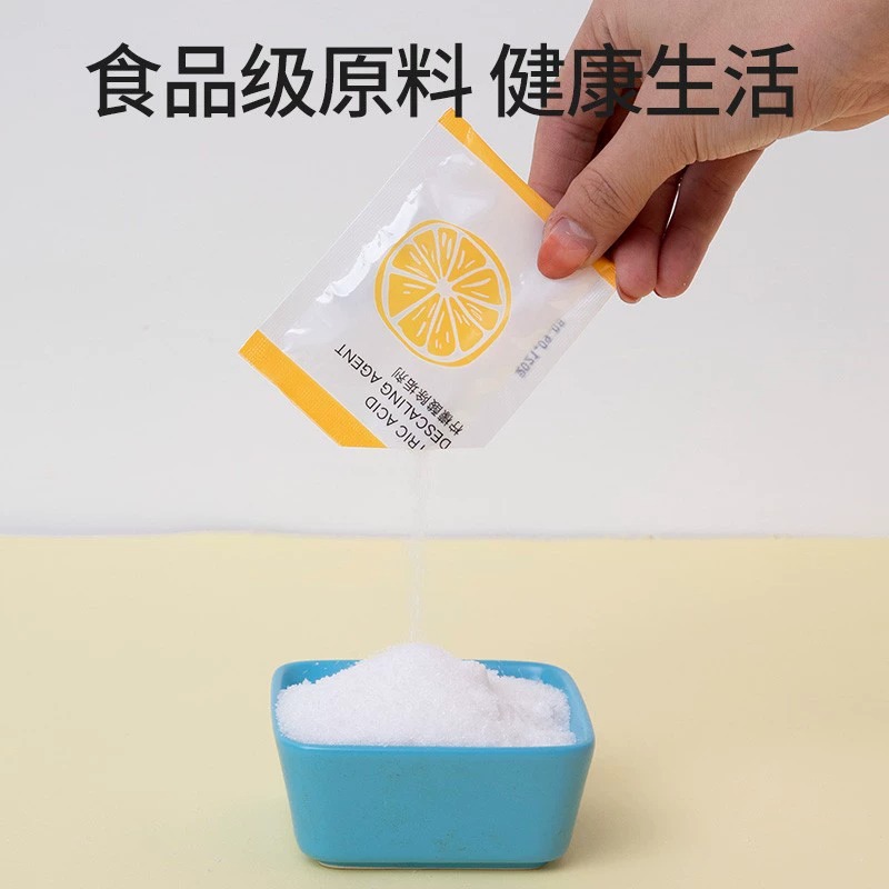 Citric Acid Descaler Food Grade Water Heater Electric Kettle Descaling Cleaning Agent Household