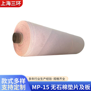 ����MP-15�oʯ�ް�|Ƭ�����͸ߜط�ʯ�޼��|Ȧ�oʯ�޷��]�ܷ�|