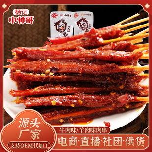 ���ϾW�t�����ʳ����ζ�⴮10g����С���bţ��ζ������ʳ���l