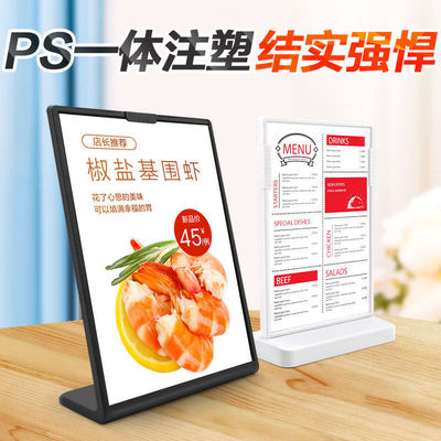 (Ruggedness section) Acrylic Taiwan card a4 Set up a card desktop Billboard a5l Two-dimensional code Card tables a6 Swing sets