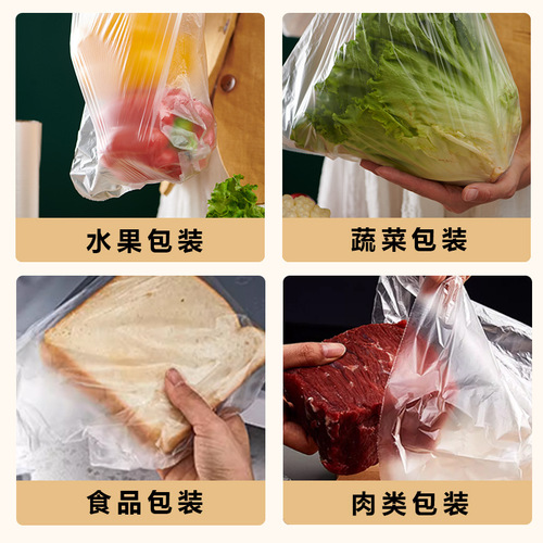 Food thickened fresh-keeping bag, large roll, household kitchen, refrigerator, microwave, fruit and vegetable, easy to tear, disposable