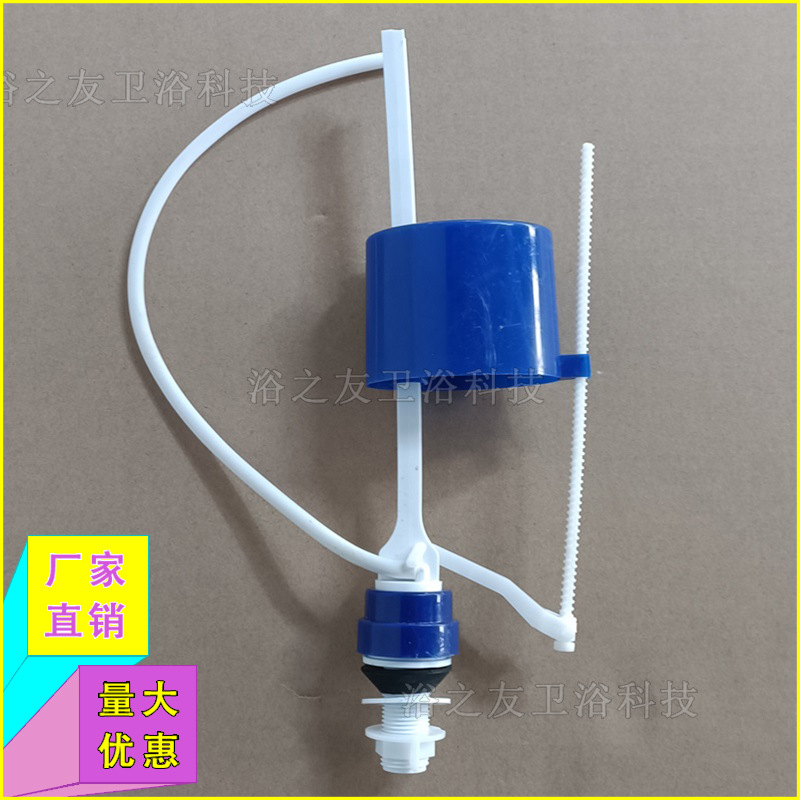 老式马桶进水阀马桶上水阀坐便器浮球止水阀马桶水箱配件通用水件