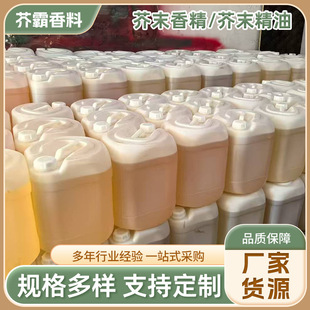 ����� ��ĩ�㾫 ��ĩ���� ������ ��s��ĩ�� ������ 25������b
