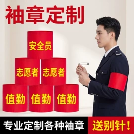 abs安全帽;交通安全服装;其他头部防护