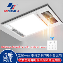 申花浴霸风暖一体机led灯排风扇浴室卫生间取暖器全铝面板防烤化