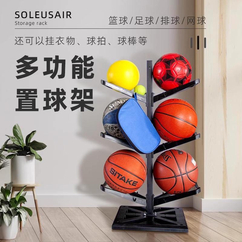 Basketball storage rack, household ball storage rack, soccer ball wall-mounted rack (no drilling required), ball holder.