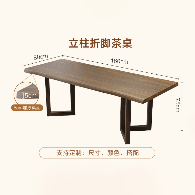 수입 단단한 나무 티 테이블: 160*80*75*5cm