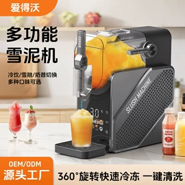 恒温酒柜;自动售货机;刨冰机