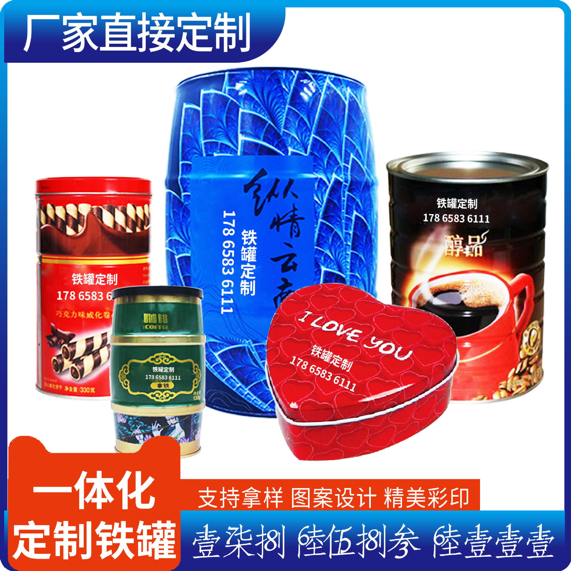 马口铁罐厂家供应130g咖啡铁罐多种固体饮料金属罐 支持拿样