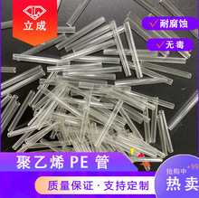 PE��͸���������Ϲ�PC����ϩ������pe��|���׹���հ��b�_�ڰ�߅