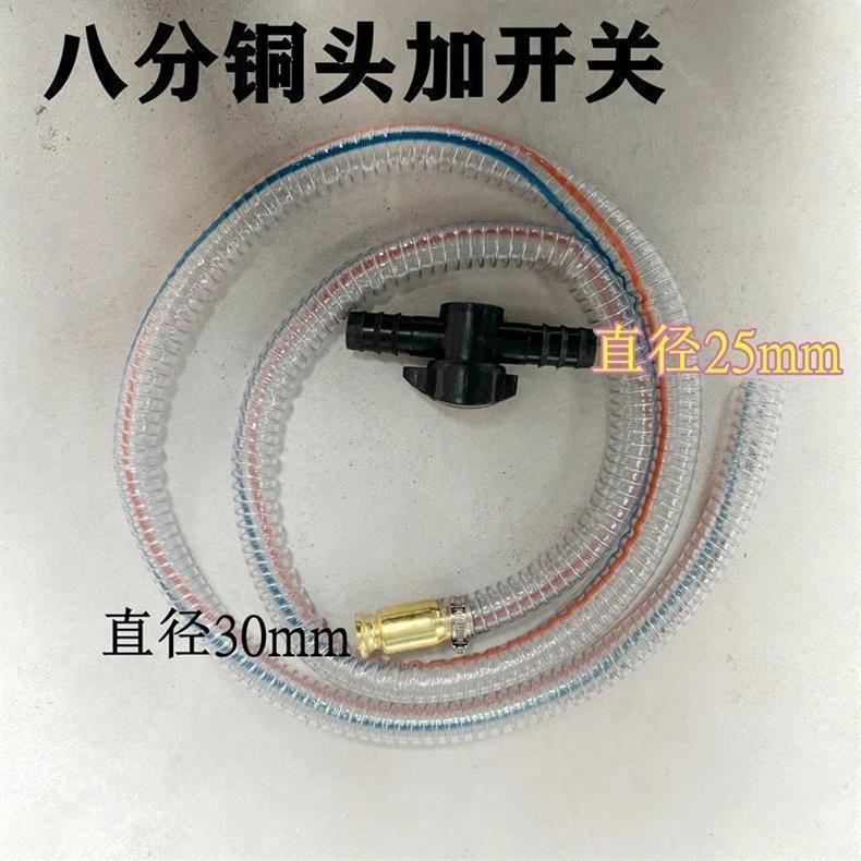 Truck Water and Oil Transfer Pipe, Vibrating Vehicle Urea Solution Filling Device, Self-Priming Large Size