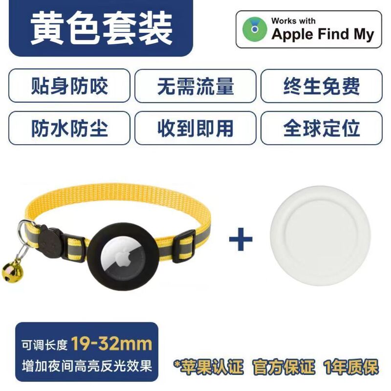 狗狗定位器宠物gps项圈狗防丢失追踪神器猫咪防水跟踪订位定仪器|undefined