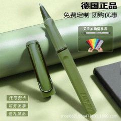 ドイツ LAMY Lingmei ペンハンターゲルペンビジネス署名ペン水ペンギフト学生彫刻リフィル