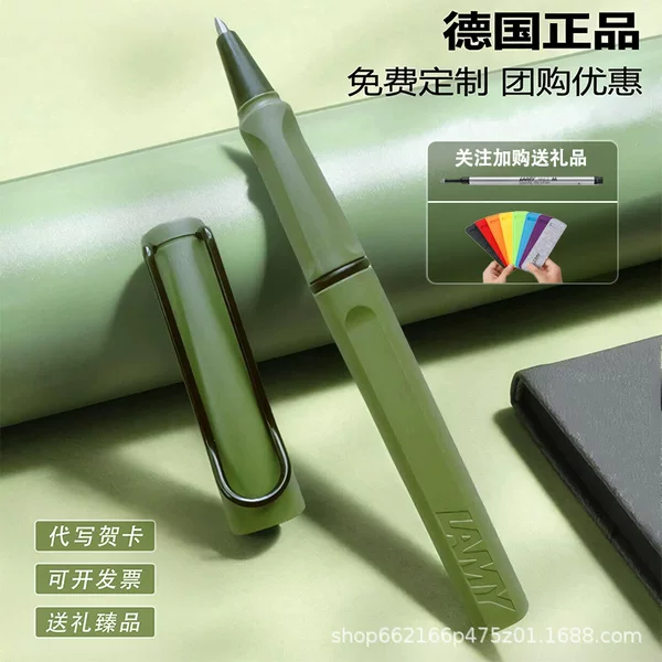German Lamy Lingmei Pen Hunter Ball Pen Business Signature Pen Water Pen Gift Student Engraving Refill