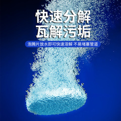 Solid wiper essence car glass water car concentrated wiper essence car interior agent cleaning agent cleaning effervescent tablet white