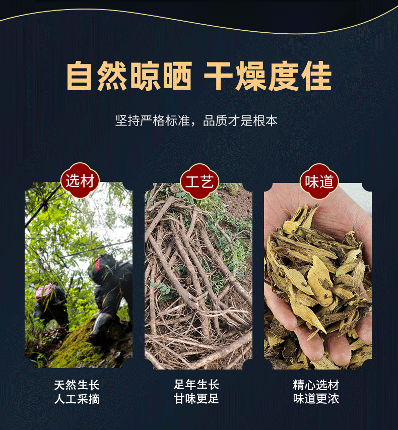 Licorice Root Granules Gan Cao 500g Raw Herb Material for Decoction and Powdering key features