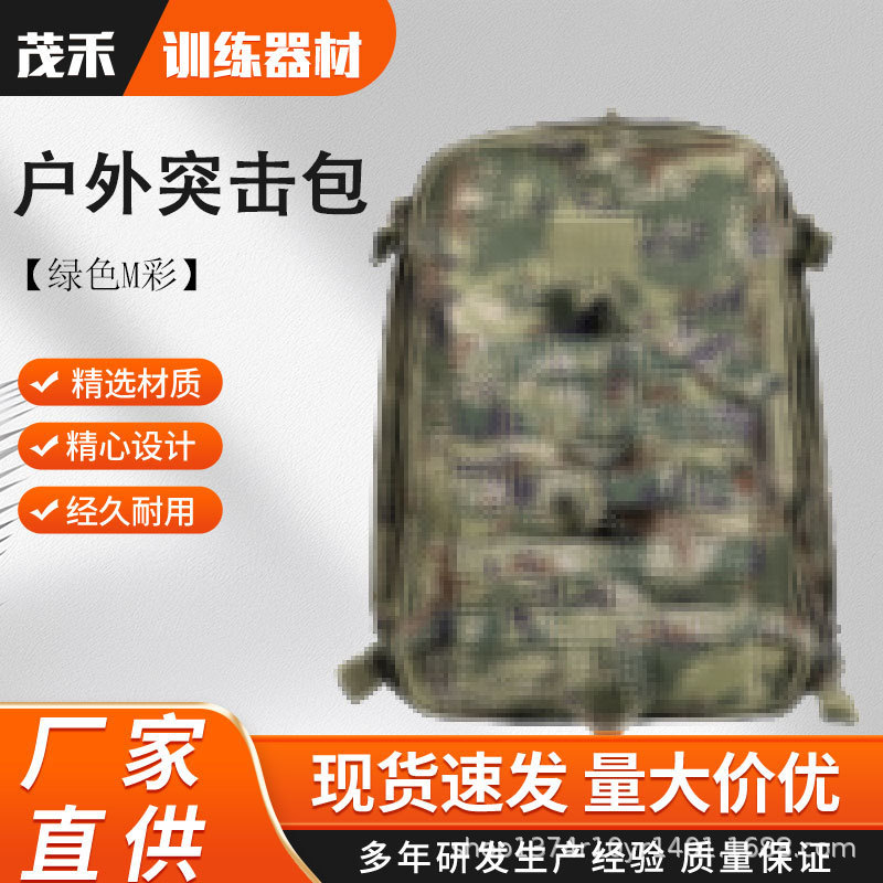 21 Assault Pack Combination Backpack Large Capacity Tactical Backpack Cong L Camouflage Backpack Combination Carrying Equipment