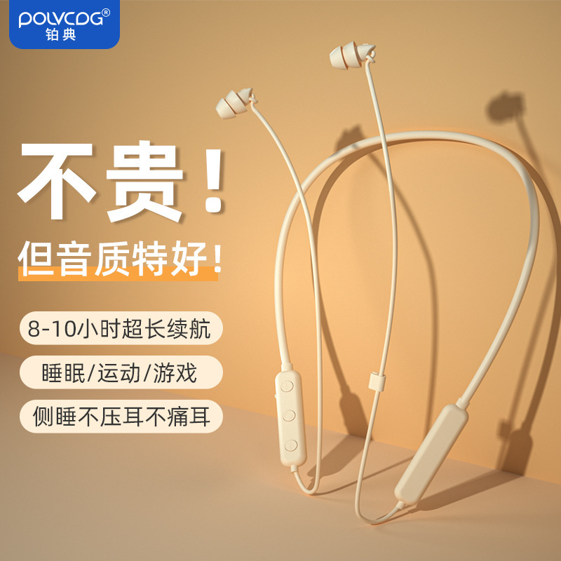 プラチナD20睡眠bluetoothイヤホンLine Free黒首輪イヤホン双動輪首掛け式長航続|undefined