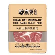 ʳƷţƤ���_��͸���Ӻ�ţ�ź��i����ţ����ĥɰ���ϰ��b�������l