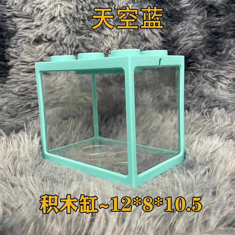 タイベタ専用水槽、高透明アクリル積み木ボックス、小型ネット有名人卸売屋台、透明水槽、積み重ね可能|undefined